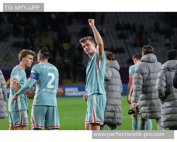 马竞逆转切尔西晋级国王杯争议判罚引发全场热议